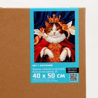 Картина по номерам на холсте с подрамником "Кот с ангелами" 40*50 см