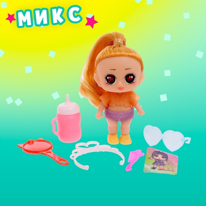 Игрушка-сюрприз «Модная крошка» в шаре, МИКС Игрушка-сюрприз «Модная крошка» в шаре, МИКС