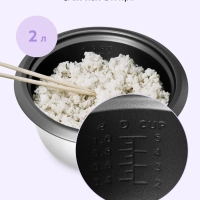 Рисоварка электрическая КТ-231 - 450 Вт