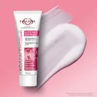 Крем для лица "КАЛИНА" с комплексом пребиотиков, 70 мл