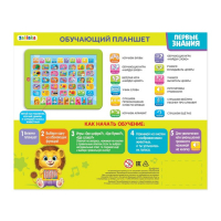 Обучающий планшет &laquo;Первые знания&raquo;: изучаем алфавит, слова, цифры, сложение, вычитание