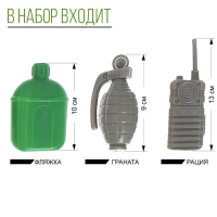 Набор военного &laquo;Боевая атака&raquo;, 8 предметов