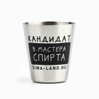 Новый год. Новогодний набор стопок &laquo;С Новым Счастьем&raquo;, 3 шт х 30 мл