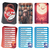 Настольная игра &laquo;Как-то так. Anime style&raquo;, 80 карт, 12+