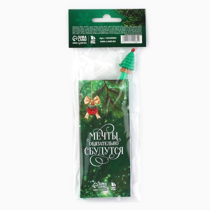 Подарочный набор новогодний, блокнот и фигурная ручка &laquo;Счастья в Новом году!&raquo;