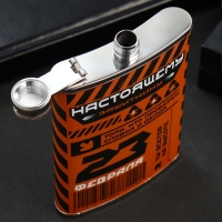 Фляжка &laquo;Настоящему защитнику&raquo;, 270 мл