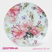 Доска разделочная стеклянная Доляна &laquo;Цветы&raquo;, d=20 см