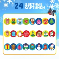 Проектор-фонарик &laquo;Волшебный проектор&raquo;, световые эффекты, цвета МИКС