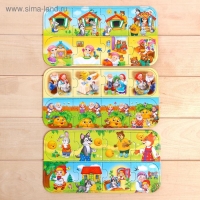 Пазлы-цепочки &laquo;Любимые сказки&raquo;, 24 детали, в пакете