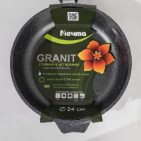 Сковорода &laquo;Гранит&raquo;, d=24 см, съёмная ручка, антипригарное покрытие, цвет серый