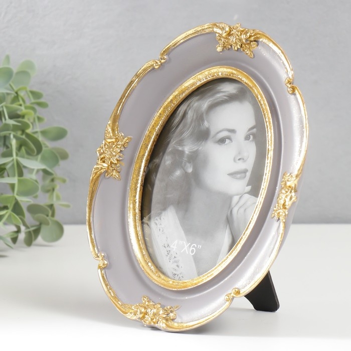 Фоторамка полистоун 13х18 см Фоторамка полистоун 13х18 см "Жизель" серая с золотом 23х18 см