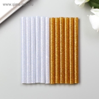 Клеевые стержни для клеевого пистолета "Золото и серебро" 7ммх10 см (набор 12 шт) Клеевые стержни для клеевого пистолета "Золото и серебро" 7ммх10 см (набор 12 шт)