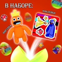 Игрушка-сюрприз «Монстр» в яйце, с наклейками, МИКС Игрушка-сюрприз «Монстр» в яйце, с наклейками, МИКС