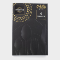 Столовые приборы из нержавеющей стали Magistro &laquo;Оску стандарт&raquo;, 4 предмета, цвет бронзовый