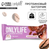 Протеиновый батончик &laquo;Бодрящий кофе&raquo;, 40 г