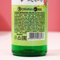 Подарочный набор косметики &laquo;Весна в сердце&raquo;, гель для душа 200 мл и мочалка, ЧИСТОЕ СЧАСТЬЕ