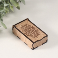 Шкатулка "Мир" 7х4х2 см