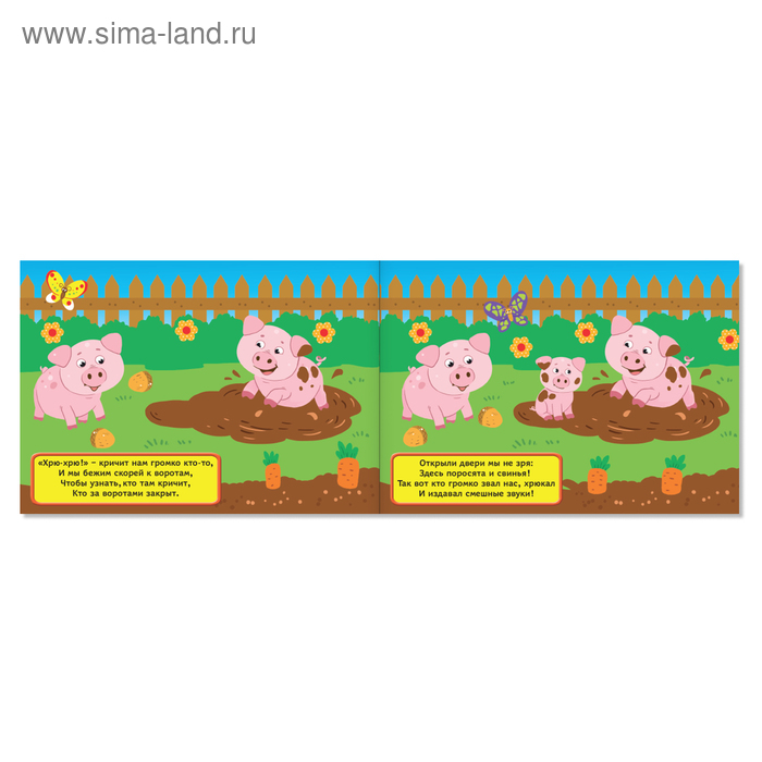 100 наклеек набор &laquo;Мир животных&raquo;, 4 шт. по 16 стр.