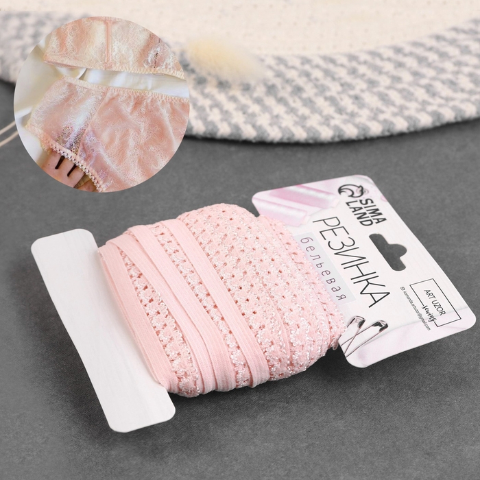 Резинка ажурная бельевая, 14 мм, 10 &plusmn; 1 м, цвет розовый