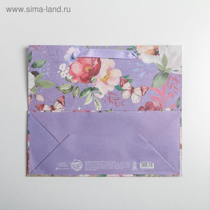 Пакет подарочный крафтовый горизонтальный, упаковка, «Today», ML 27 х 23 х 11.5 см Пакет подарочный крафтовый горизонтальный, упаковка, «Today», ML 27 х 23 х 11.5 см