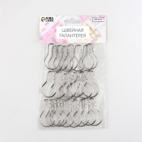 Крючок для штор, 4,8 &times; 2,8 &times; 0,2 см, 20 шт, цвет серебряный