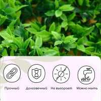 Декоративная панель, 60 &times; 40 см, &laquo;Высокая трава с цветами&raquo;, Greengo