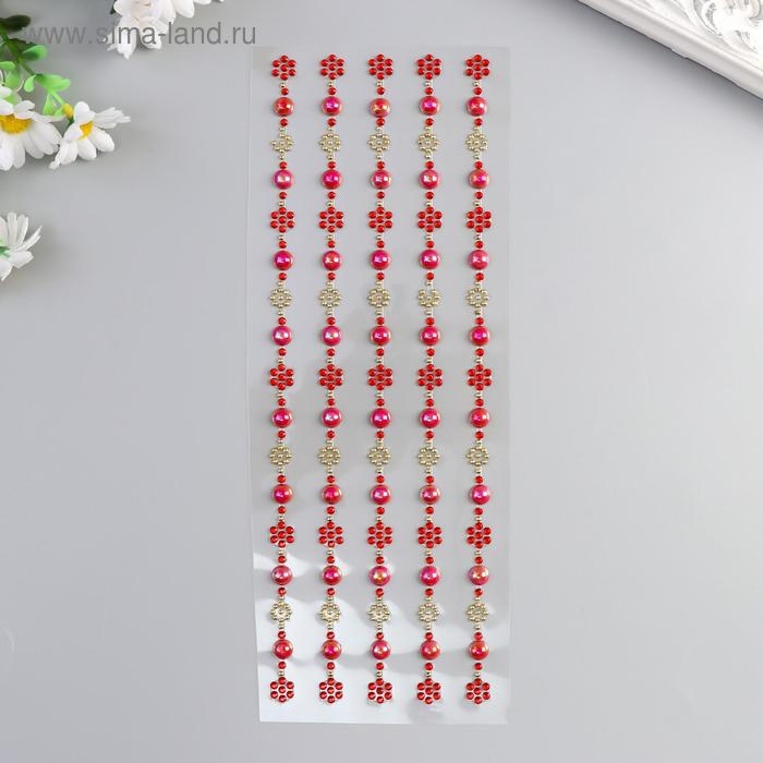 Наклейка пластик стразы "Цветочки и полужемчужинки" МИКС 31х10,7 см