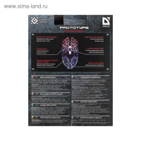 Мышь Defender Prototype GM-670L, игровая, проводная, 6 кнопок, подсветка, 3200 dpi, USB, чер