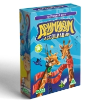 Настольная игра на асоциации и воображение &laquo;Дримикум. Ассоциации&raquo;, 70 карт, 10+