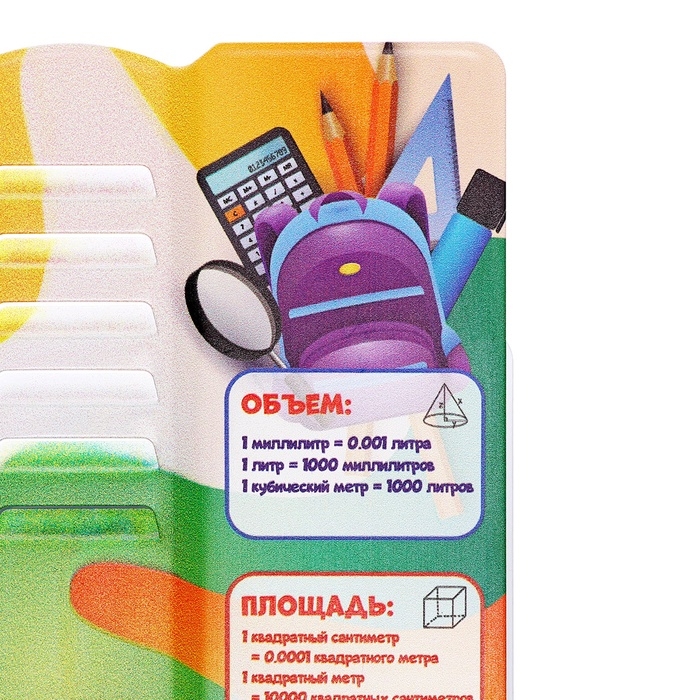 Подставка для книг металл 15,2 х 15,2 х 12,5см Справочные материалы Подставка для книг металл 15,2 х 15,2 х 12,5см Справочные материалы