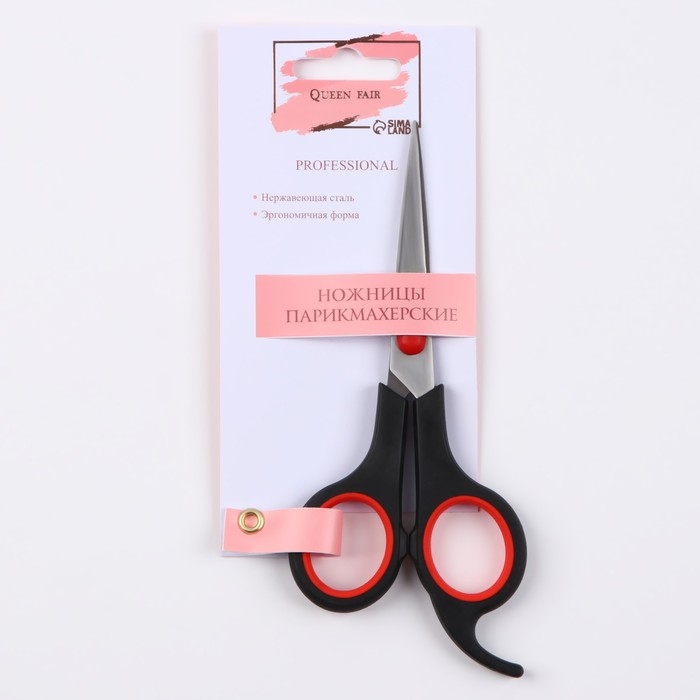 Ножницы парикмахерские с упором, лезвие — 5,5 см, цвет чёрный/красный Ножницы парикмахерские с упором, лезвие — 5,5 см, цвет чёрный/красный