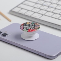 Подарочный набор: наушники и попсокет &laquo;Не от мира сего&raquo;, 13,5 х 6 см.