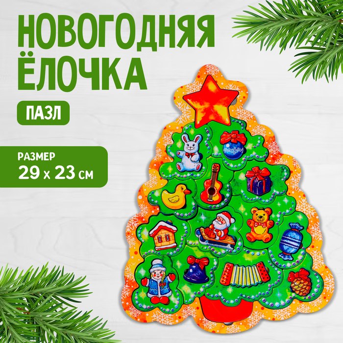 Пазл &laquo;Новогодня ёлочка&raquo;