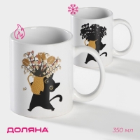 Кружка - хамелеон керамическая Доляна &laquo;Мечтай и улыбайся&raquo;, 350 мл, цвет белый