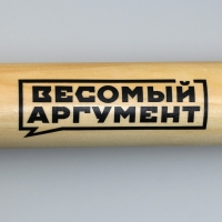 Бита деревянная, &laquo;Весомый аргумент&raquo;, 63 х 5 см
