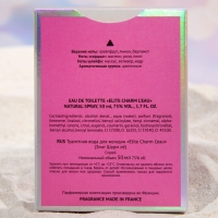 Туалетная вода женская Elite Charm L&rsquo;eau, 50 мл