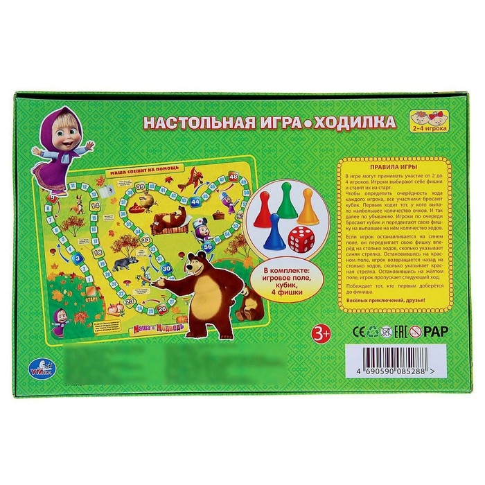 Настольная игра &laquo;Маша и Медведь&raquo;, 2-4 игрока, 3+