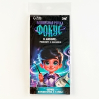 Фокус &laquo;Волшебная ручка&raquo;