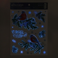 Наклейки новогодние, интерьерные со светящимся слоем &laquo;Снегири&raquo;, 21 х 29.7 см, Новый год