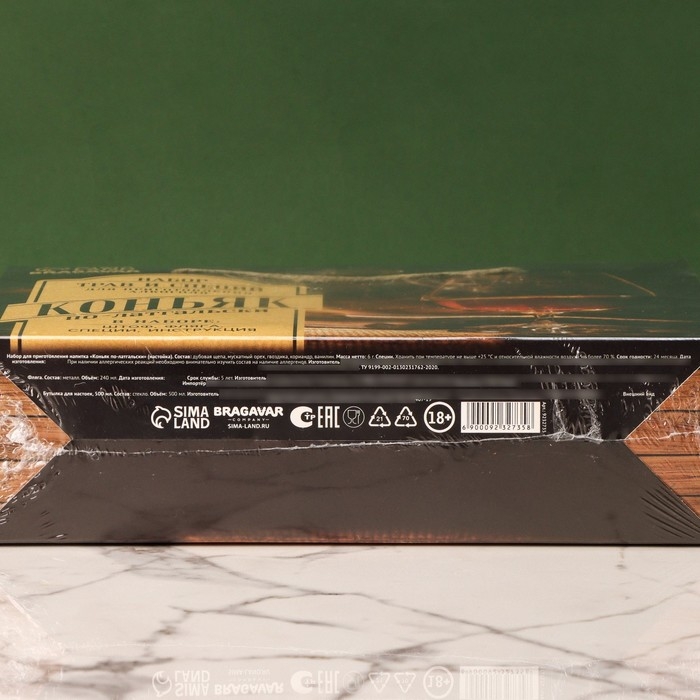 Набор для приготовления алкоголя &laquo;Коньяк по-латгальски&raquo;: набор трав и специй 6 г., штоф 500 мл., фляжка 240 мл., инструкция