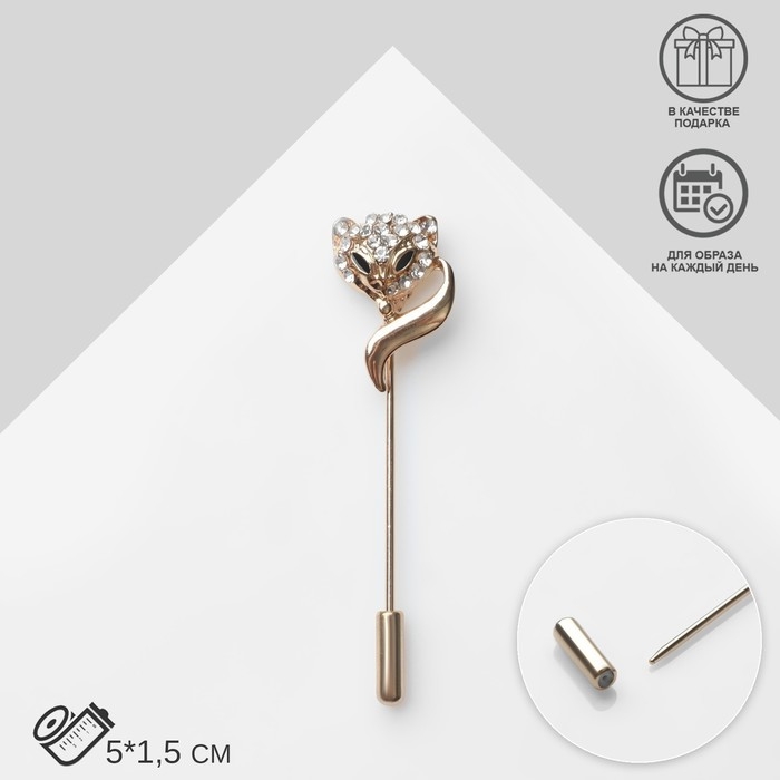 Булавка &laquo;Лиса&raquo;, 5 см, цвет белый в золоте