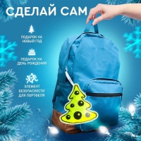 Игрушка мягкая. Брелок своими руками &laquo;Ёлочка&raquo;