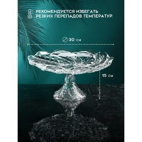 Блюдо сервировочное &laquo;Тойо&raquo;, стекло, Иран