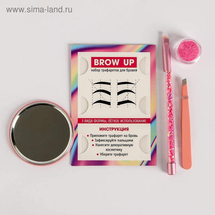 Подарочный набор для макияжа бровей &laquo;Милая альпака&raquo;, пинцет, кисть для макияжа, зеркало, трафарет, BEAUTY FOX