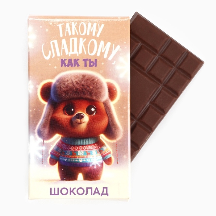 Новогодний подарок гифтбокс мини &laquo;Самого сладкого 2025&raquo;: драже, печенье, леденец, шоколад