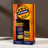 Новогодний подарочный набор косметики &laquo;Настоящий&raquo;, гель для душа во флаконе пиво 250 мл и гель для бритья 110 мл, Новый Год