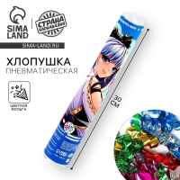 Хлопушка пневматическая "Аниме", 30см Хлопушка пневматическая "Аниме", 30см