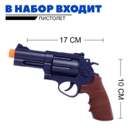 Набор полицейского &laquo;Постовая служба&raquo;, 3 предмета