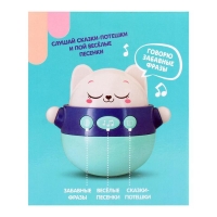 Музыкальная неваляшка &laquo;Милый котик&raquo;, звук, цвет синий