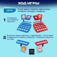 Настольная игра &laquo;Особые приметы&raquo;, 2 игрока, 5+